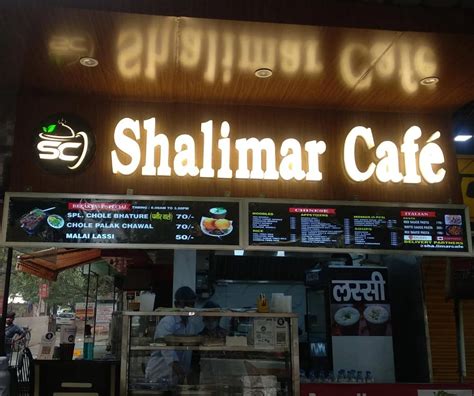 shalimar cafe shalimar bagh|lahore shalimar bagh pictures.